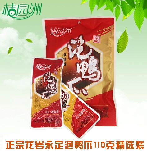 C:\Documents and Settings\Administrator\桌面\110g香��G.jpg