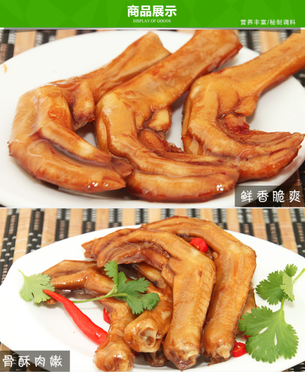 C:\Documents and Settings\Administrator\桌面\微信\详情��\110克袋装\110克香辣味\110g香��G�?详情��?.png