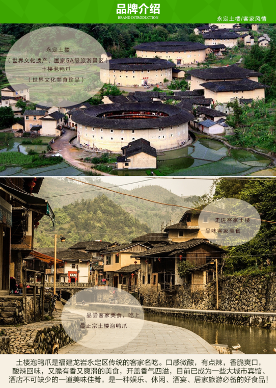 C:\Documents and Settings\Administrator\桌面\微信\详情��\110克袋装\110克香辣味\110g香��G�?详情��?.png