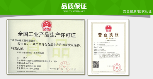 C:\Documents and Settings\Administrator\桌面\微信\详情��\110克袋装\110克香辣味\110g香��G�?详情��?.png