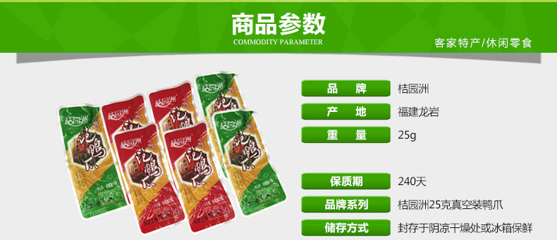 C:\Documents and Settings\Administrator\桌面\微信\详情��\110克袋装\images\110克原�?恢复的_02.jpg