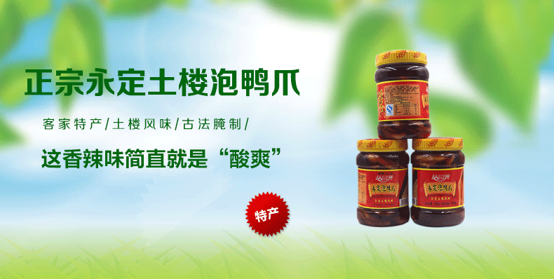 C:\Documents and Settings\Administrator\桌面\微信\详情��\500克\images\500克_01.gif