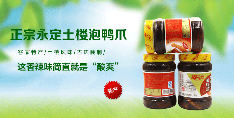 C:\Documents and Settings\Administrator\桌面\微信\详情��\405\images\405_01.gif