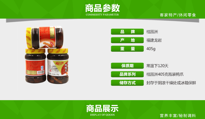 C:\Documents and Settings\Administrator\桌面\微信\详情��\405\images\405_02.gif