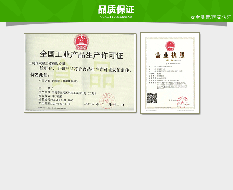 C:\Documents and Settings\Administrator\桌面\微信\详情��\405\images\405_08.gif