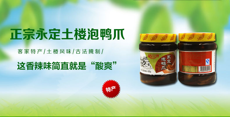 C:\Documents and Settings\Administrator\桌面\微信\详情��\805\images\详情��?1_01.jpg