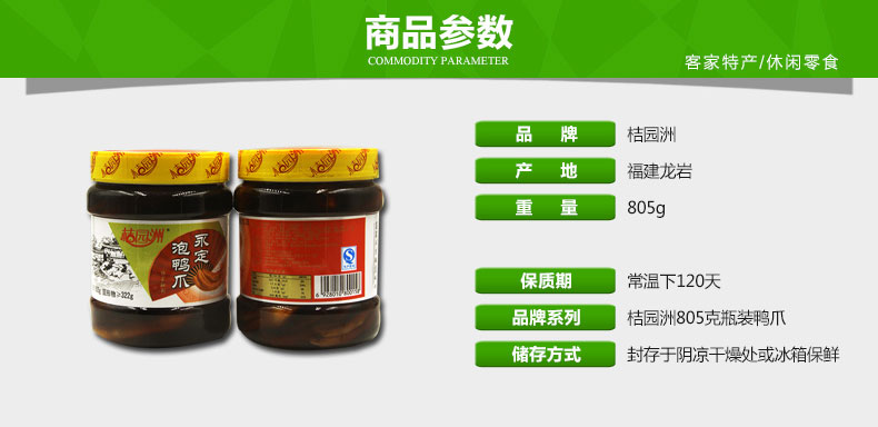 C:\Documents and Settings\Administrator\桌面\微信\详情��\805\images\详情��?1_02.jpg