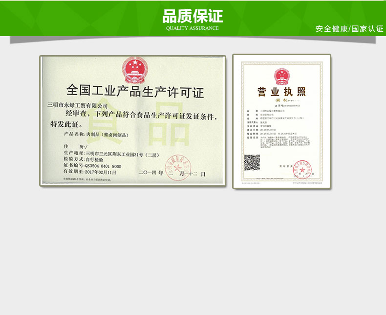 C:\Documents and Settings\Administrator\桌面\微信\详情��\805\images\详情��?1_08.jpg