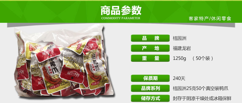 C:\Documents and Settings\Administrator\桌面\微信\详情��\50个新包装�_�N�?口味\images\50个新包装_02.jpg