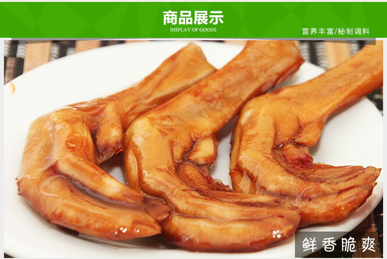 C:\Documents and Settings\Administrator\桌面\微信\详情��\50个新包装�_�N�?口味\images\50个新包装_03.jpg