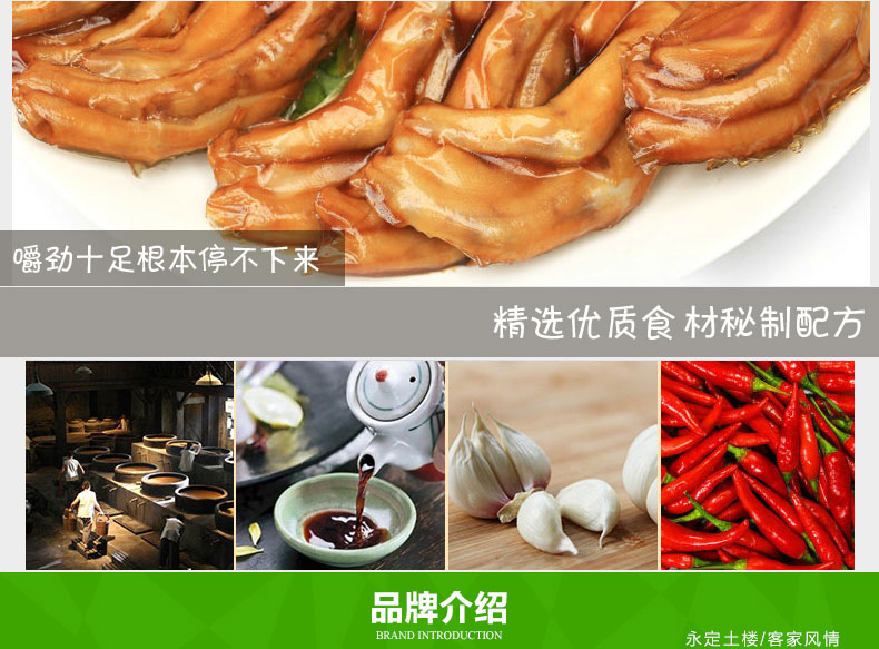 C:\Documents and Settings\Administrator\桌面\微信\详情��\50个新包装�_�N�?口味\images\50个新包装_06.jpg