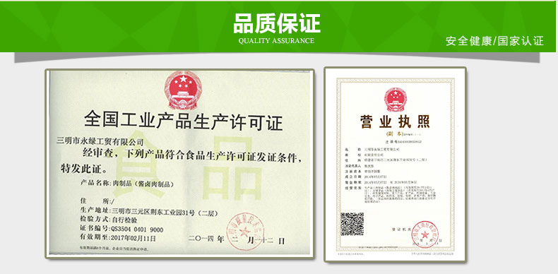 C:\Documents and Settings\Administrator\桌面\微信\详情��\50个新包装�_�N�?口味\images\50个新包装_09.jpg