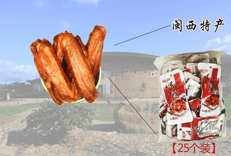 C:\Documents and Settings\Administrator\桌面\微信\详情��\50个鸭���\8详情��_01.gif