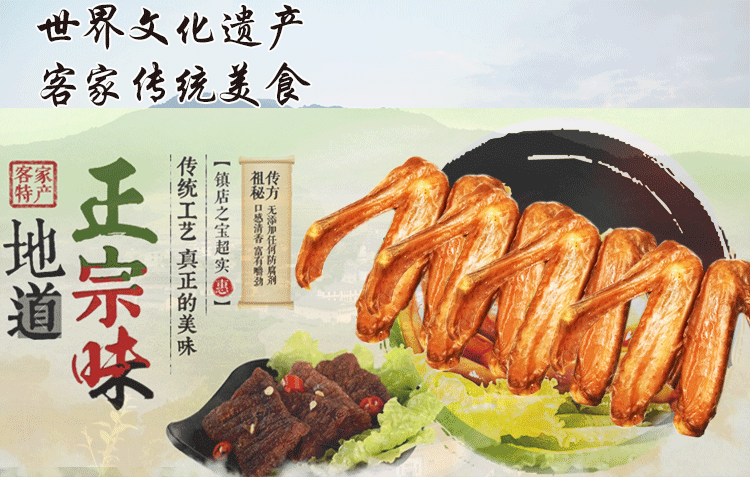 C:\Documents and Settings\Administrator\桌面\微信\详情��\50个鸭���\8详情��_02.gif