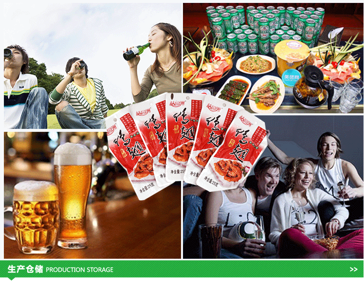 C:\Documents and Settings\Administrator\桌面\微信\详情��\50个鸭���\8详情��_06.gif