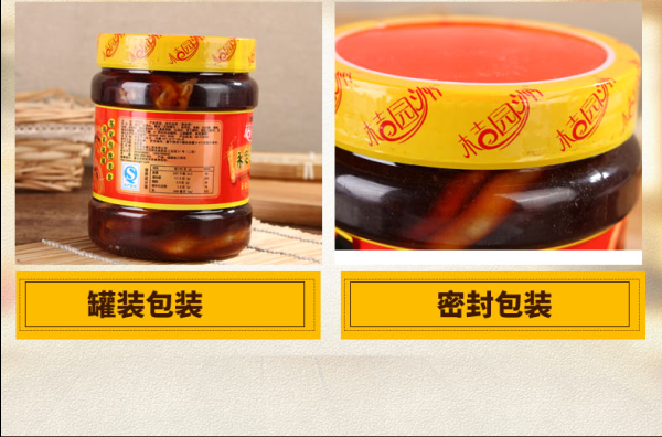 C:\Documents and Settings\Administrator\桌面\永绿工��N资料\大�\通发来照片\900g�|�装泡鸭爪详情截图\5.png