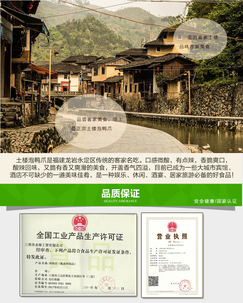 C:\Documents and Settings\Administrator\桌面\永绿工��N资料\微信\详情��\25个装两种口味\images\25克单个装两个口味_08.jpg